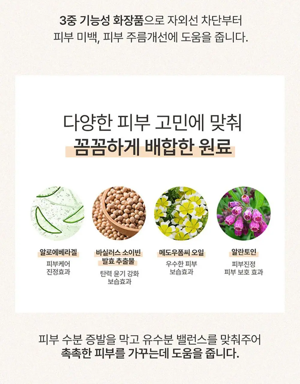 [홍주 PICK] 블랑디바 글림 커버리지 쿠션 13g 4종 (본품+리필) 상세페이지 26